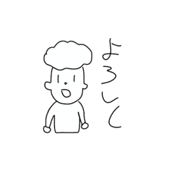 [LINEスタンプ] ジャイアント高田