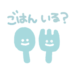 [LINEスタンプ] お家の人との連絡に使うスタンプ