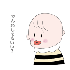 [LINEスタンプ] ぶちゃくん！