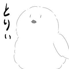 [LINEスタンプ] もこもことり