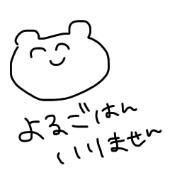 [LINEスタンプ] ママに送るすたんぷ！