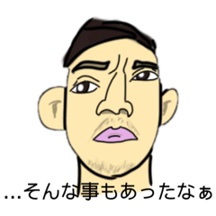 [LINEスタンプ] 独特スタンプ！2