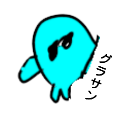 [LINEスタンプ] 探偵してた