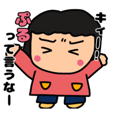 [LINEスタンプ] うちのちょっと面倒くさい母