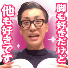 [LINEスタンプ] Jihoonジフン(公式)3