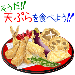 [LINEスタンプ] そうだ！天ぷらを食べよう！