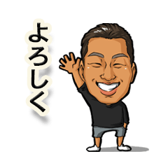 [LINEスタンプ] 徳山哲大 听 スタンプ