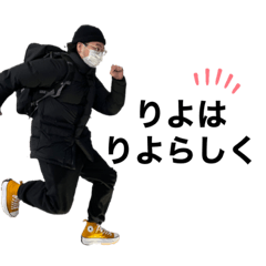 [LINEスタンプ] RiyohaRiyorashiku20220123