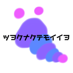 [LINEスタンプ] ウシロムキイモムシ