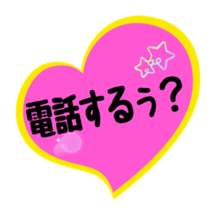 [LINEスタンプ] 文字だけ！！しぃたん