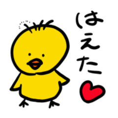 [LINEスタンプ] おかしかひよこ