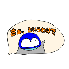 [LINEスタンプ] ペンギンの日常生活.16