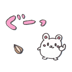 [LINEスタンプ] ほっこりうさぎとねこなどの動物スタンプ