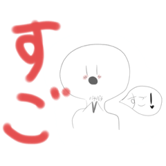 [LINEスタンプ] 少しうざい、可愛い、デカ文字 3個の種類