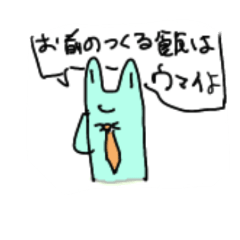 [LINEスタンプ] あなたの隣にいる生物