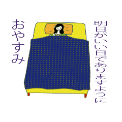[LINEスタンプ] maesho2021-kakichabu