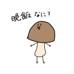 [LINEスタンプ] きのこな生活 卵を添えた気がしたような...