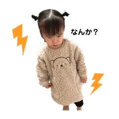 [LINEスタンプ] 小悪魔つーちゃん
