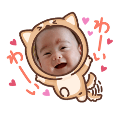 [LINEスタンプ] 可愛いじんじん