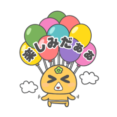 [LINEスタンプ] ぴえぴえみかんちゃん4