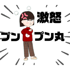 [LINEスタンプ] ハッピー しほポポスタンプ