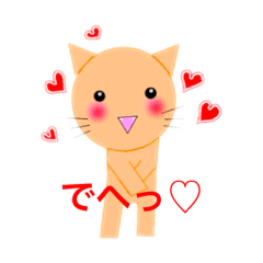 [LINEスタンプ] 猫みたいな宇宙生命体ジョニー