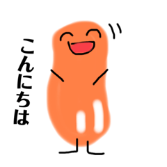 [LINEスタンプ] ぴーなっつのひ2.5