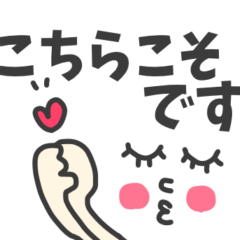 [LINEスタンプ] シンプルな顔（敬語）