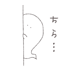 [LINEスタンプ] おばけのゆるゆるすたんぷ