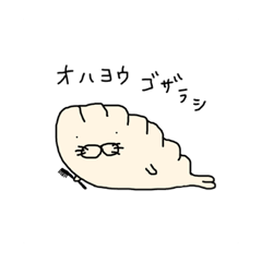 [LINEスタンプ] ギョーザラシ