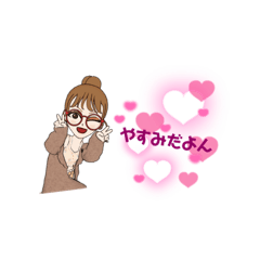 [LINEスタンプ] 日常会話❤️女の子休日編11❤️