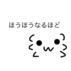 [LINEスタンプ] 軽い返事 ウーパールーパーさん