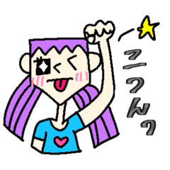 [LINEスタンプ] 魔法少女セブンティーン