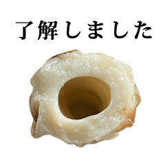 [LINEスタンプ] ちくわの穴 と 敬語