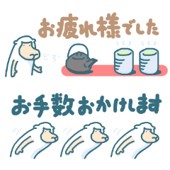 [LINEスタンプ] ウール20% 省スペース