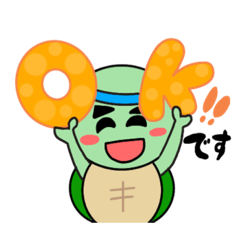 [LINEスタンプ] エール君7