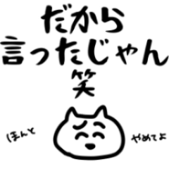 [LINEスタンプ] うるさい先輩スタンプ