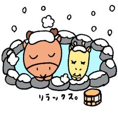 [LINEスタンプ] トナさんの温泉旅行