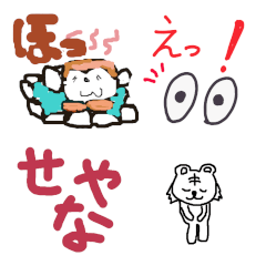 [LINEスタンプ] ファシリテーションラインスタンプ東京