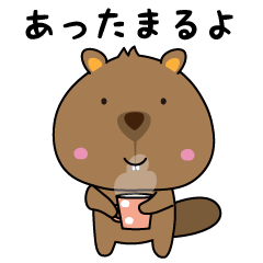 [LINEスタンプ] 愛らしいビーバーのスタンプ【冬】