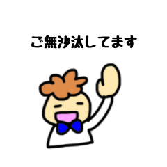 [LINEスタンプ] 感じのいい人に見えるスタンプ