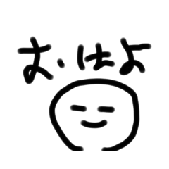 [LINEスタンプ] うるおいさまのスタンプ