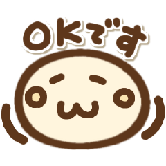 [LINEスタンプ] 顔文字たまちゃん