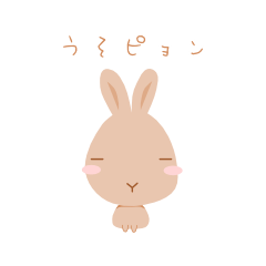 [LINEスタンプ] ちびウサちゃんの丁寧な言葉