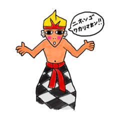 [LINEスタンプ] バリ人(日本語バージョン)