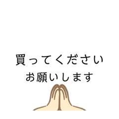 [LINEスタンプ] 漢字で当て字！ 2