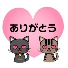 [LINEスタンプ] 小学生版 ルーちゃんとミーちゃん