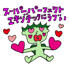 [LINEスタンプ] おてんばなかっぱ