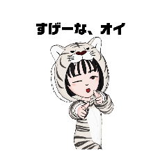 [LINEスタンプ] 玉ちゃんだよ2