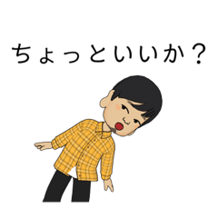 [LINEスタンプ] enomo研究室